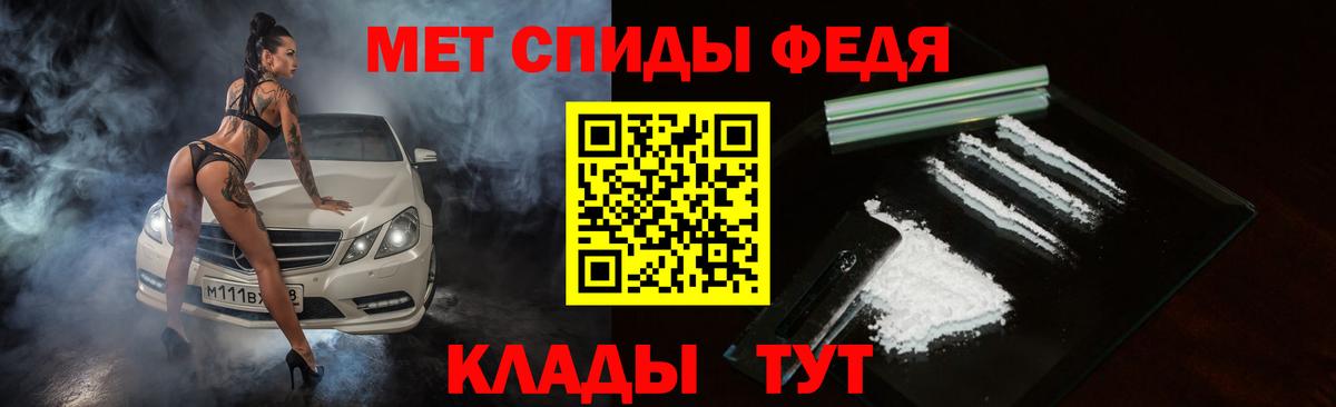 Amphetamine VHQ Сызрань