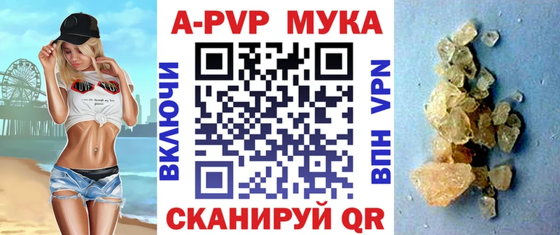 продажа наркотиков  Сызрань  ссылка на мегу зеркало  Альфа ПВП СК КРИС 