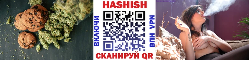 даркнет сайт  omg зеркало  Печенье с ТГК марихуана  Сызрань 