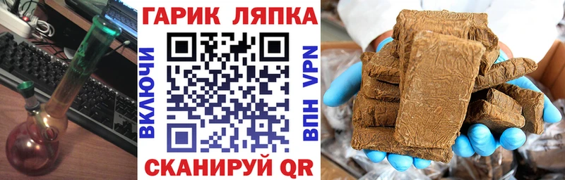 Гашиш AMNESIA HAZE  наркота  Сызрань 
