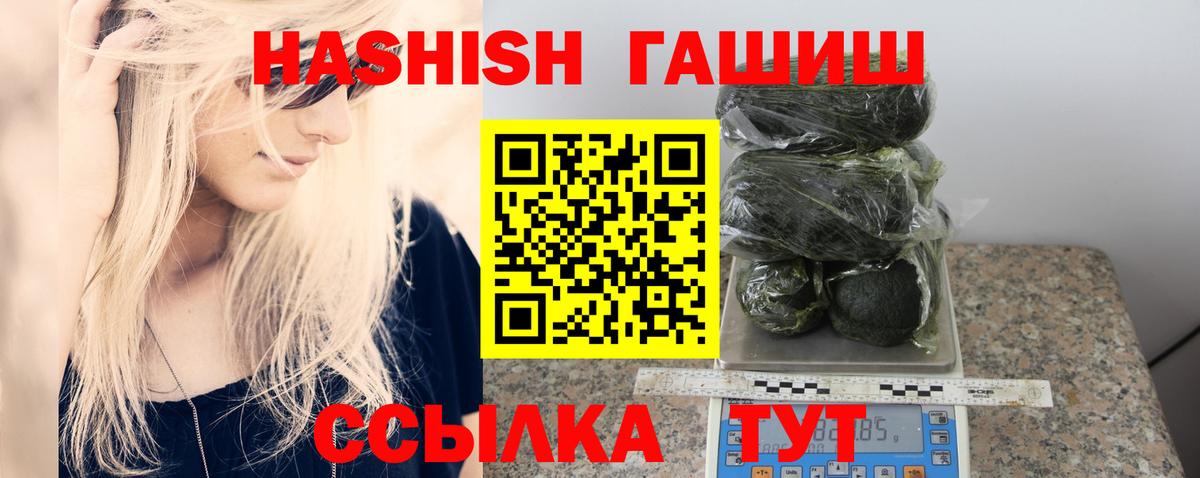 ГАШ 40% ТГК Сызрань