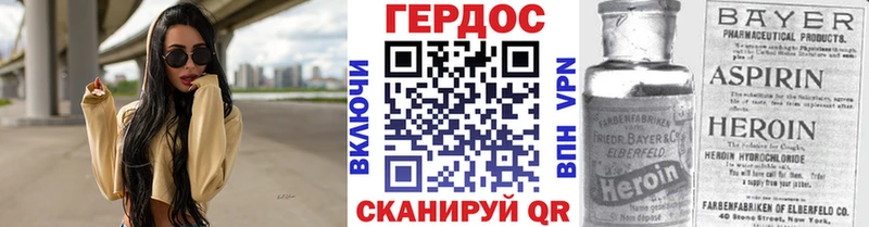 Героин афганец  Сызрань 