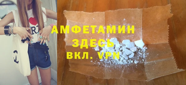 марки nbome Костерёво