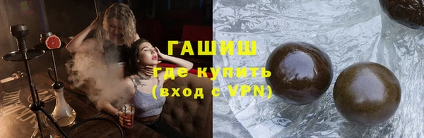 молекула духа Новокубанск