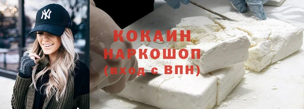 марки nbome Костерёво