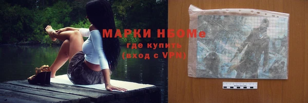 марки nbome Костерёво
