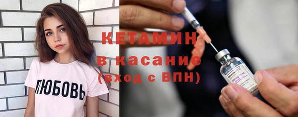 марки nbome Костерёво