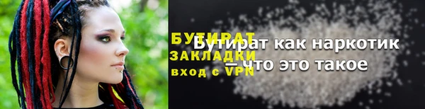 гидра Корсаков