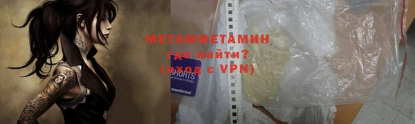 марки nbome Костерёво