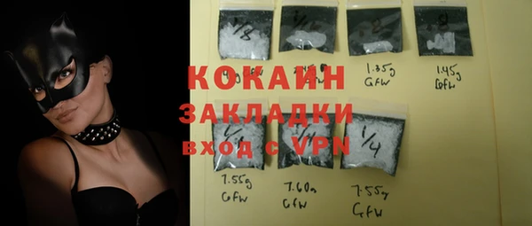 дистиллят марихуана Коряжма