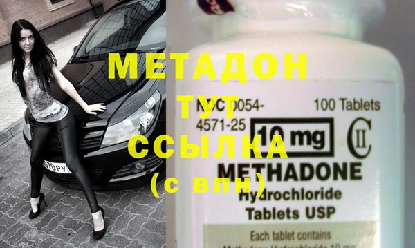 марки nbome Костерёво