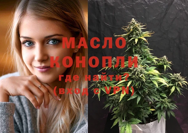 марки nbome Костерёво