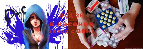 марки nbome Костерёво