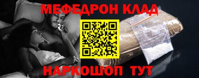 тгк Новокубанск