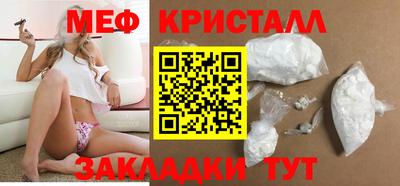 ГАЛЛЮЦИНОГЕННЫЕ ГРИБЫ Наро-Фоминск