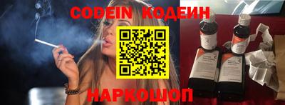 мефедрон Нарткала
