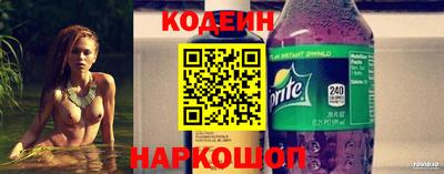 ГАЛЛЮЦИНОГЕННЫЕ ГРИБЫ Наро-Фоминск