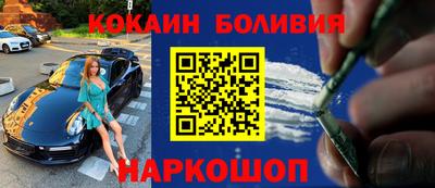 мефедрон Нарткала