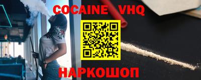 дурь Нальчик