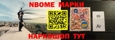 дурь Нальчик
