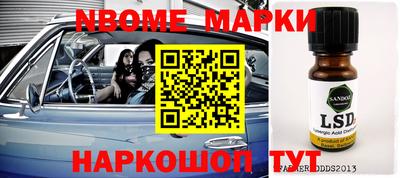 ГАЛЛЮЦИНОГЕННЫЕ ГРИБЫ Наро-Фоминск