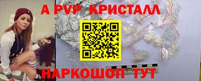 дурь Нальчик
