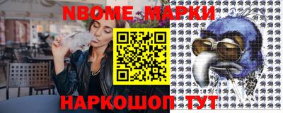 дурь Нальчик