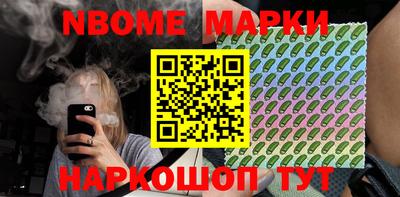 мефедрон Нарткала