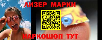 мефедрон Нарткала