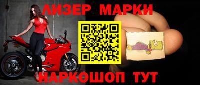 ГАЛЛЮЦИНОГЕННЫЕ ГРИБЫ Наро-Фоминск
