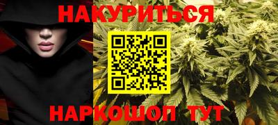 мефедрон Нарткала