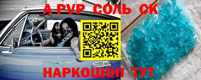 ГАЛЛЮЦИНОГЕННЫЕ ГРИБЫ Наро-Фоминск