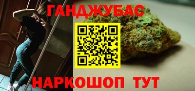 дурь Нальчик