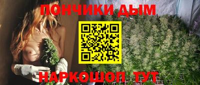 мефедрон Нарткала