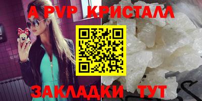 ГАЛЛЮЦИНОГЕННЫЕ ГРИБЫ Наро-Фоминск