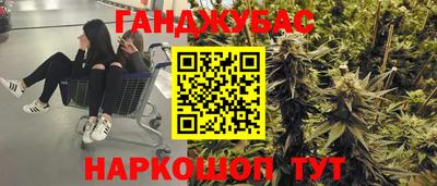 дурь Нальчик