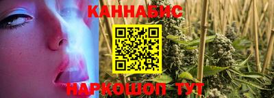ГАЛЛЮЦИНОГЕННЫЕ ГРИБЫ Наро-Фоминск