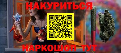 дурь Нальчик