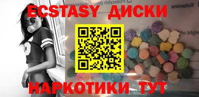 ГАЛЛЮЦИНОГЕННЫЕ ГРИБЫ Наро-Фоминск
