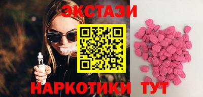 мефедрон Нарткала