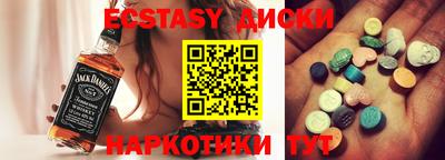 мефедрон Нарткала