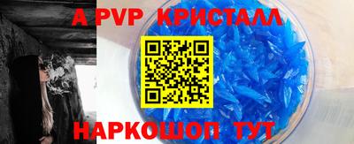 мефедрон Нарткала
