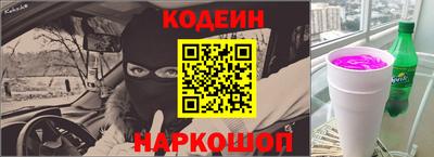 мефедрон Нарткала
