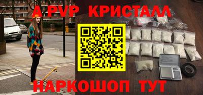 дурь Нальчик