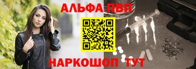 дурь Нальчик
