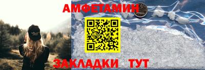 мефедрон Нарткала