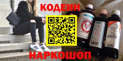 мефедрон Нарткала