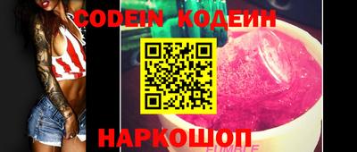 спиды Новозыбков