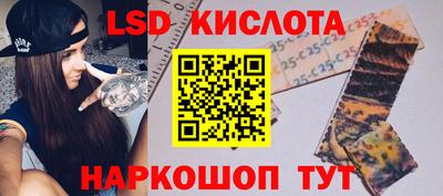 ГАЛЛЮЦИНОГЕННЫЕ ГРИБЫ Наро-Фоминск