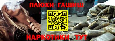 мефедрон Нарткала